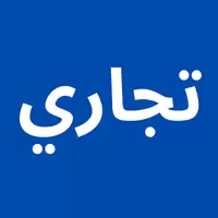 أراضي تجارية للبيع في بنواتي جزين الجنوب