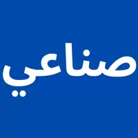 أراضي صناعية للبيع في بنواتي جزين الجنوب
