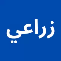 أراضي زراعية للبيع في بنواتي جزين الجنوب