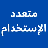 أراضي متعددة الاستخدام للبيع في بنواتي جزين الجنوب : أفضل الأسعار